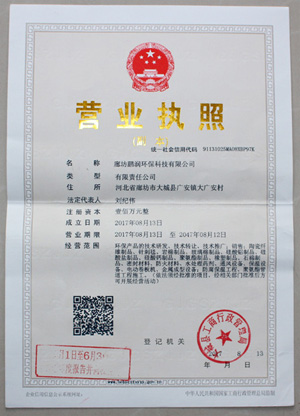 开云官方网页版-开云(中国)
